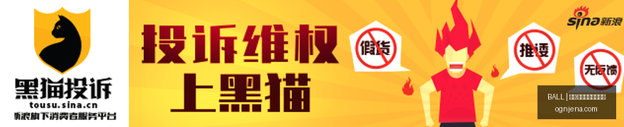 亚运备战启,吾米提江,李镇全受伤,买球赛事分析,BALL买球,体育预测,官方网站数据