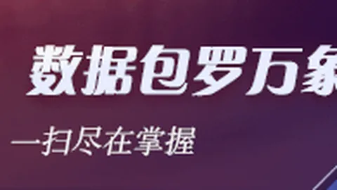 热门游戏销量突破百万，玩家口碑助力成功