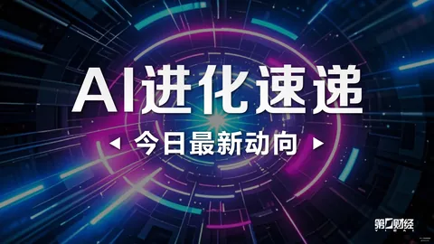 2026车辆外廓尺寸国标解读：智能车尺寸放宽，规避尺寸限制全攻略